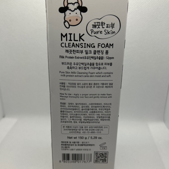 πΌ esfolio πΌ Milk Cleansing Foam Protein Extracts Skin Moist Soft Korea πΌ 2024 - Picture 3 of 4